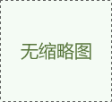 2023 广州华南印刷包装工业展